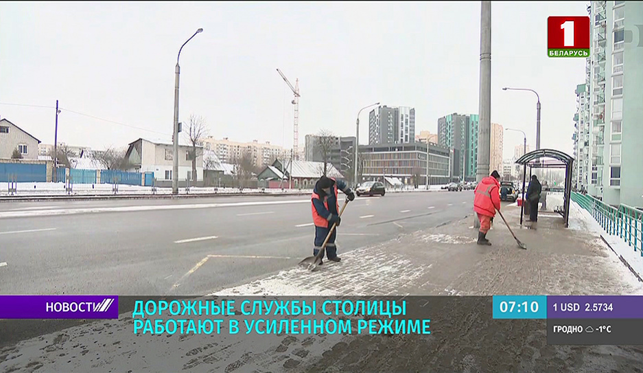 На уборке снега и обработке улиц Минска ежедневно задействуют около 600 единиц спецтехники 