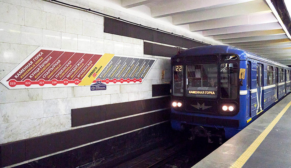 Ремонт на станции метро Фрунзенская начался 13 февраля