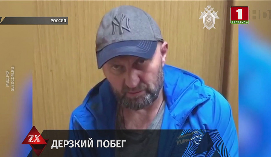 Последний участник побега из Истринского ИВС - Александр Мавриди - задержан в Москве
