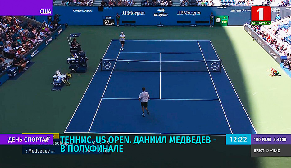 Российский теннисист Д. Медведев вышел в полуфинал US Open