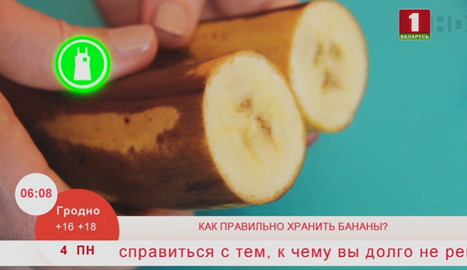Как хранить бананы, чтобы они дольше сохранялись