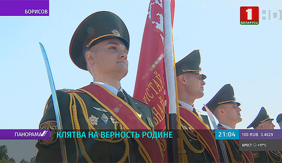 Клятву на верность Родине сегодня произнесли свыше 5 тыс. молодых белорусов