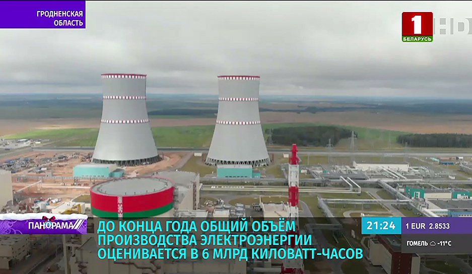 На БелАЭС сегодня  началась загрузка ядерного топлива в реактор второго энергоблока