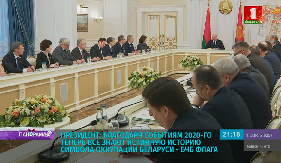 Лукашенко: Задача - не допустить развития идей, которые могут подорвать страну в будущем