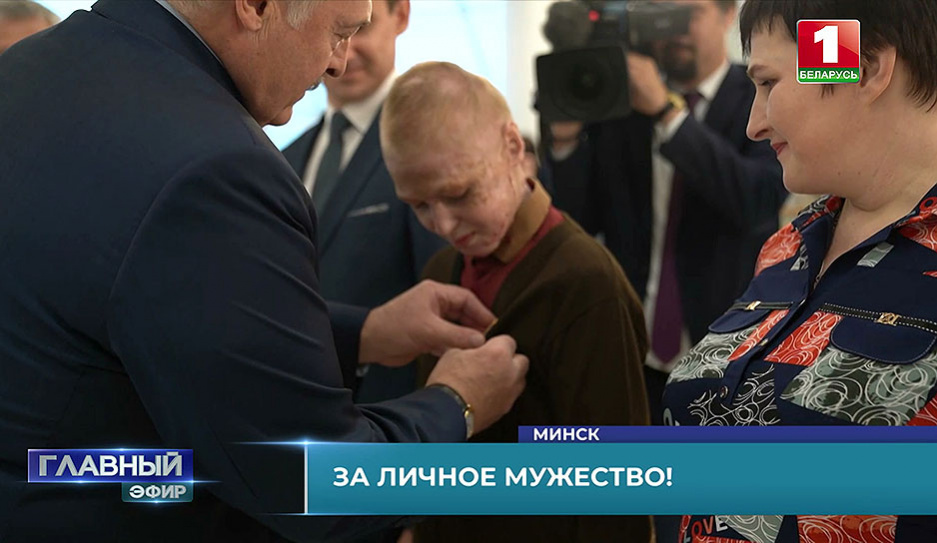 История о настоящем мужестве: А. Лукашенко лично провел экскурсию для Ромы Когодовского