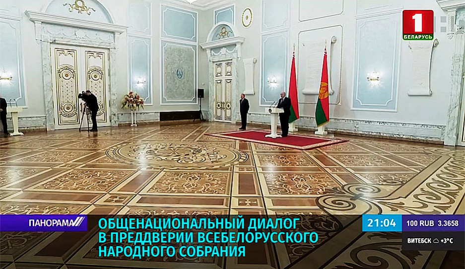 А. Лукашенко: Беларусь заинтересована в неконфликтном и эффективном сотрудничестве с другими странами