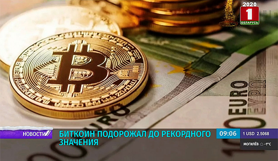 Биткоин в беларуси цена что произойдет если отправить bitcoin на адрес сети ethereum