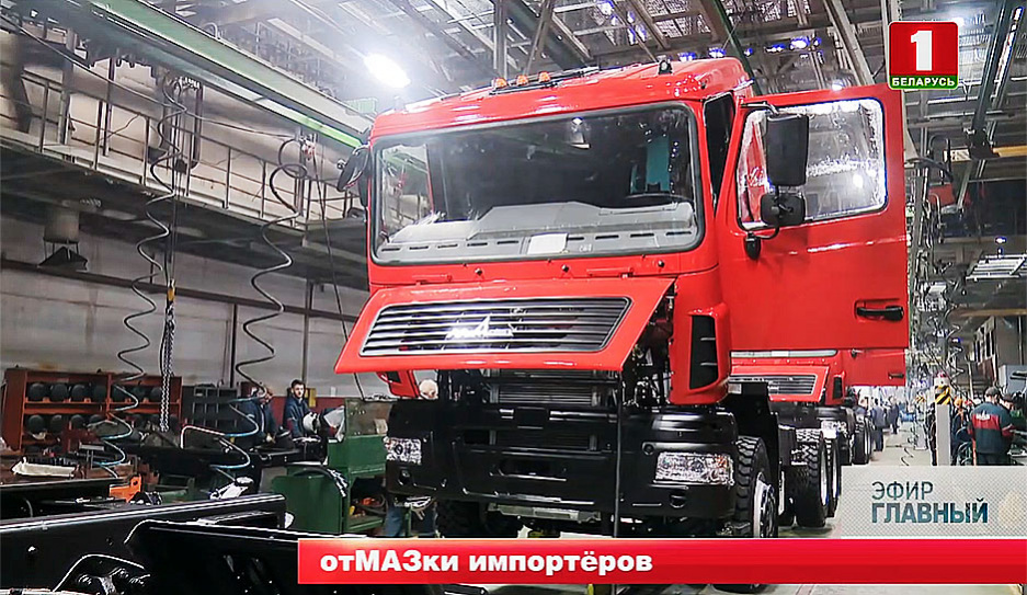 Киев лишит свои автопарки техники белорусского производства