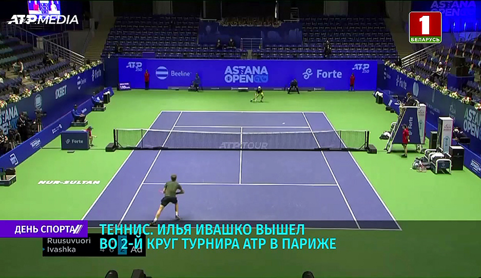Илья Ивашко вышел во 2-й круг турнира ATP в Париже