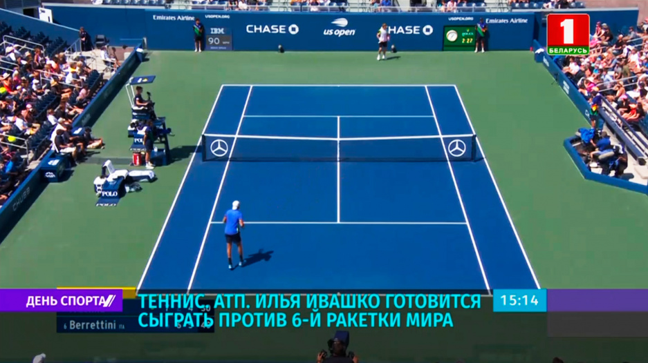 Белорусский теннисист И. Ивашко сегодня сыграет против А. Рублева в рамках второго раунда турнира АТР