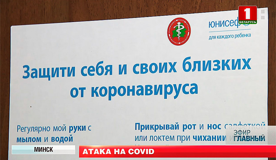 На каком этапе прививочная кампания в стране? И когда ждать белорусский препарат? 