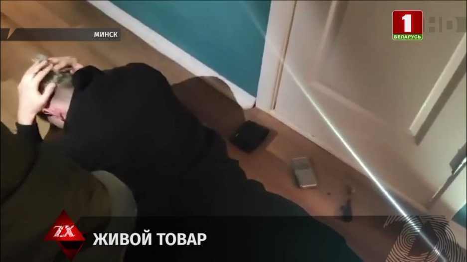 Завершено расследование дела о вербовке девушек в Минске