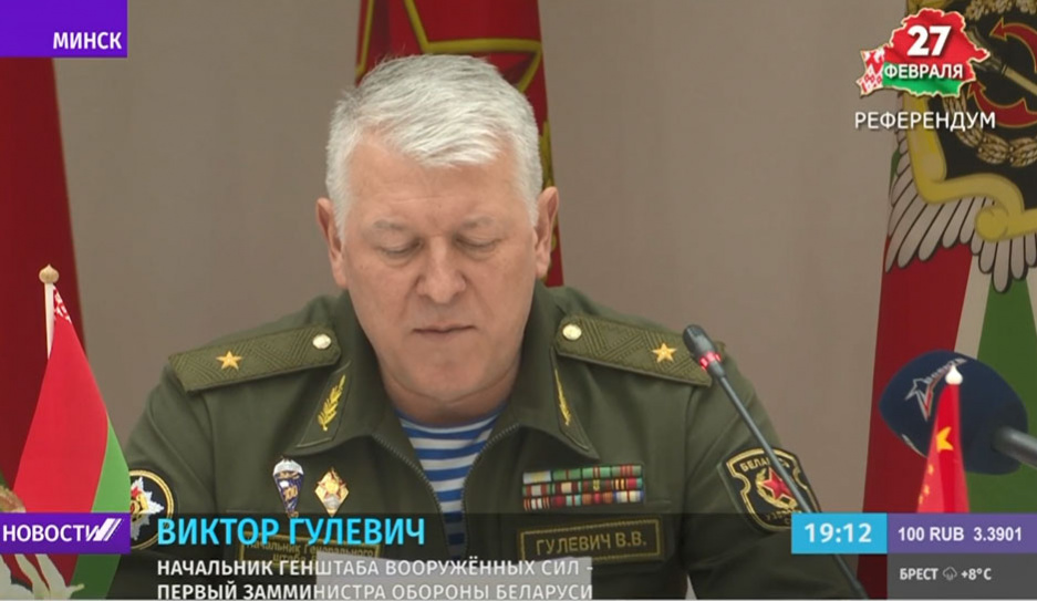 Гулевич: Ситуация на белорусской границе стабилизирована и находится под контролем