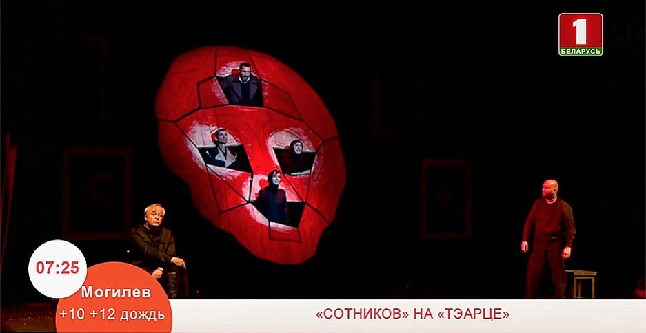 Брестские театралы открывали программу форума ТЕАРТ