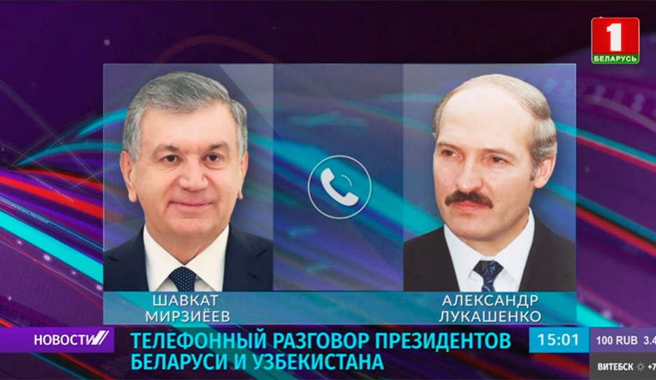 А. Лукашенко поздравил по телефону Ш. Мирзиеева с убедительной победой на президентских выборах 