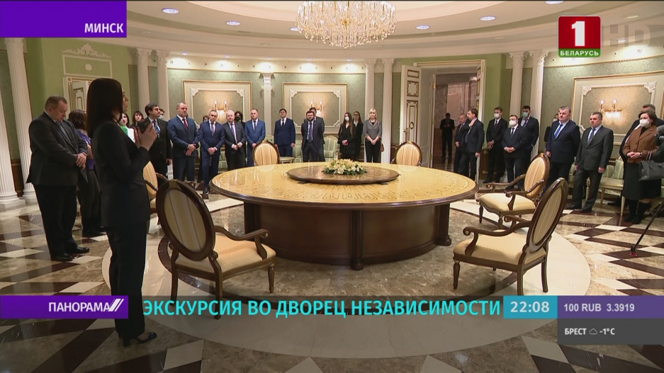 Для представителей Министерства юстиции Беларуси организовали экскурсию во Дворец Независимости