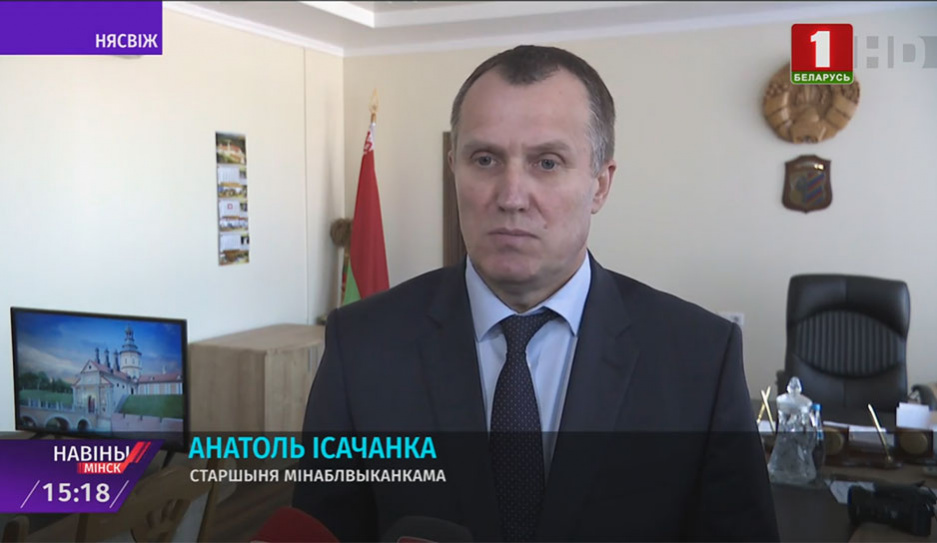 Губернатор Минской области провел прием граждан в Несвиже