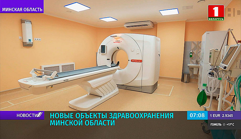 В 2021 году начнут строить поликлинику в Несвиже и амбулаторию в деревне Озерцо Минского района