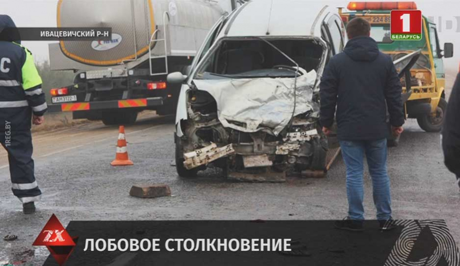 3 человека пострадали в результате аварии в Ивацевичском районе