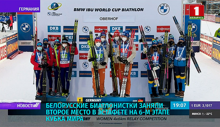 Белорусские биатлонистки заняли второе место в эстафете на 6-м этапе Кубка мира