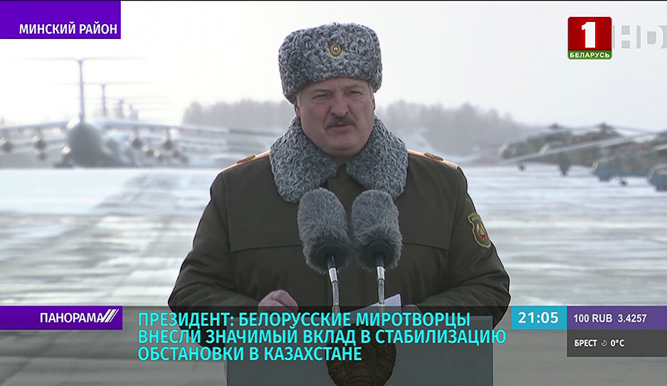 Президент: Белорусские миротворцы внесли значимый вклад в стабилизацию обстановки в Казахстане