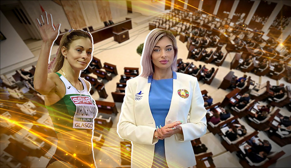 Анастасия Мирончик-Иванова  привыкает к новой роли депутата парламента