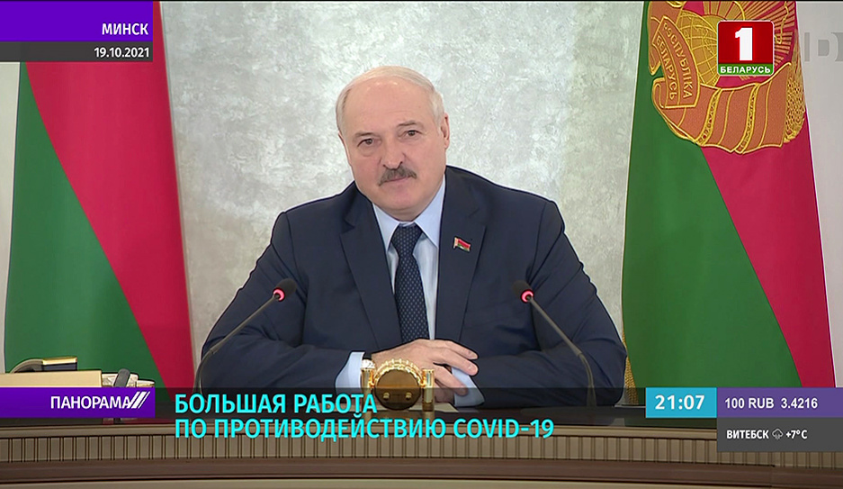 А. Лукашенко принял ряд важных решений - белорусская вакцина против COVID и дополнительная помощь Минздраву