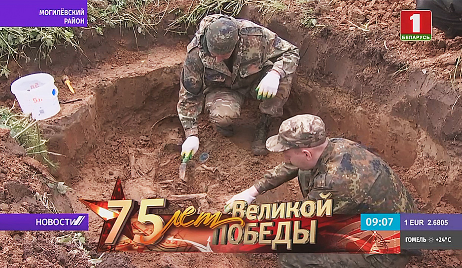 На раскопках в окрестностях Буйничей найдены останки 14 воинов и 11 именных медальонов 