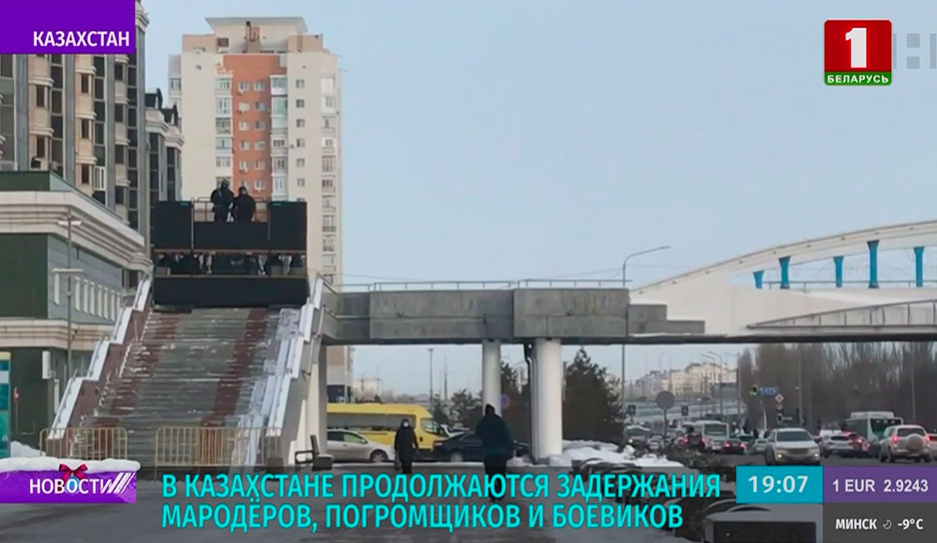 За последние сутки в Алматы  задержано почти 1700 человек, их обвиняют в беспорядках и мародерстве