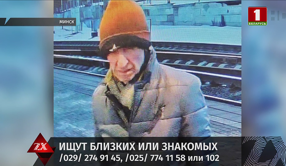 В Минском районе под колесами поезда погиб мужчина - милиция ищет его родственников или знакомых