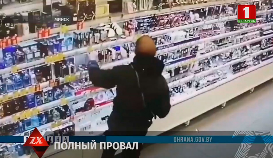 В одном из магазинов Минска пара посетителей пыталась украсть косметику