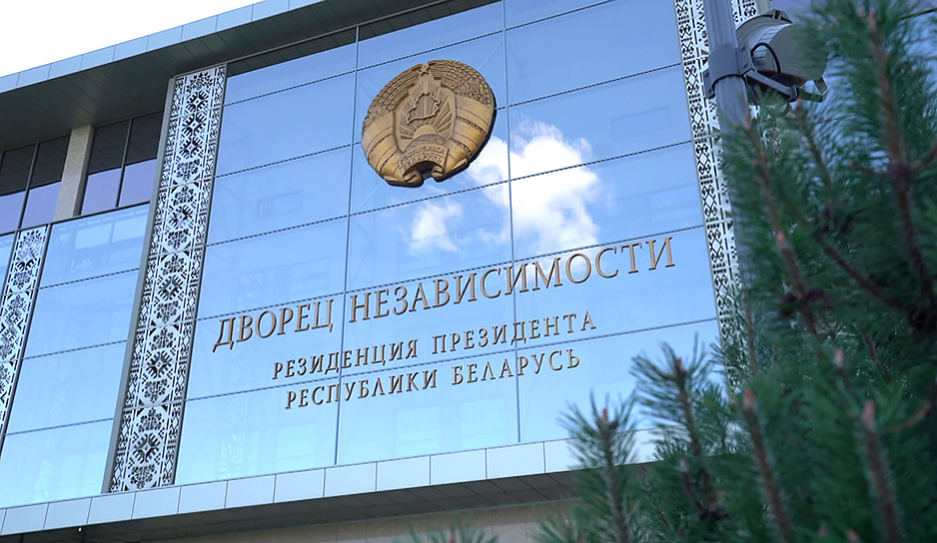 Национальный центр законодательства и правовой информации появится в Беларуси