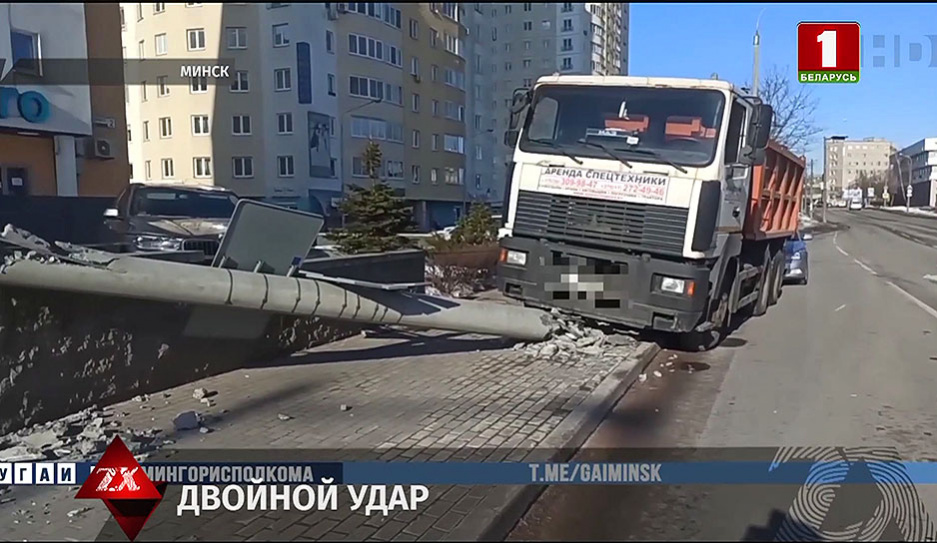 Грузовик протаранил и повалил фонарный столб на улице Притыцкого в Минске