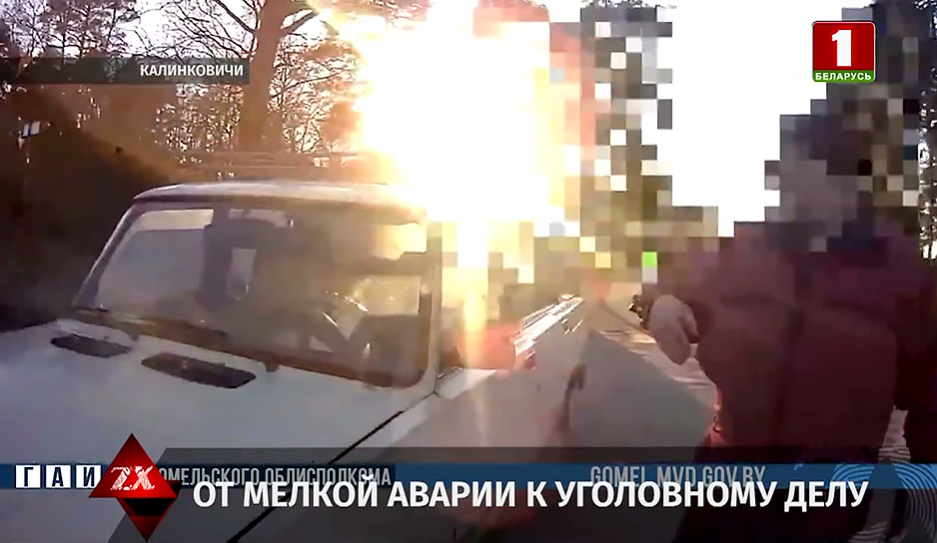 Ударила сотрудника ДПС - в Калинковичах женщина скрылась с места ДТП, но ГАИ приехала к ней домой