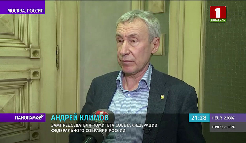 Климов: Украина пошла на поводу у Запада и теперь катится в пропасть 