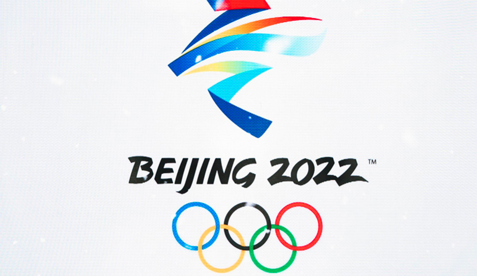 Торжественная церемония открытия Зимних Олимпийских игр в Пекине 2022. Онлайн-трансляция