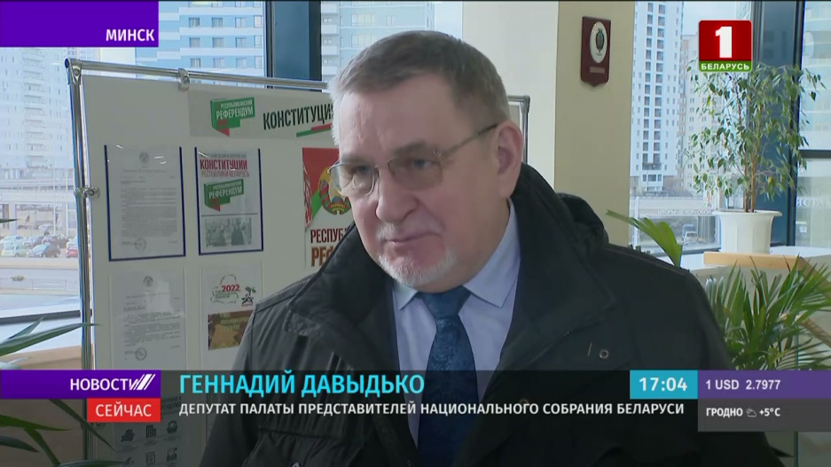 Геннадий Давыдько рассказал, почему решил проголосовать досрочно