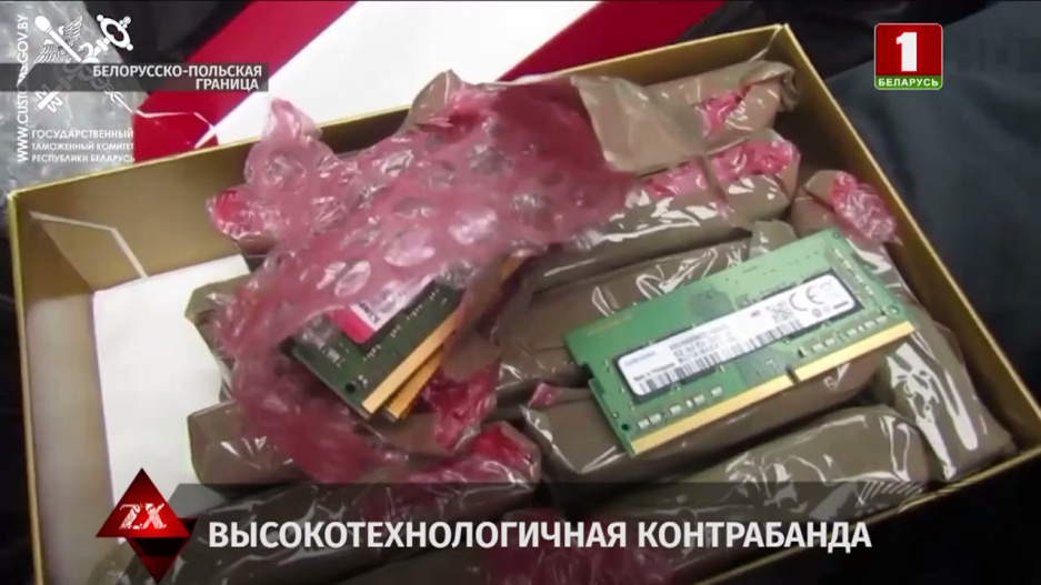 Через ПП Козловичи пытались незаконно перевезти компьютерную технику почти на 20 тыс. рублей
