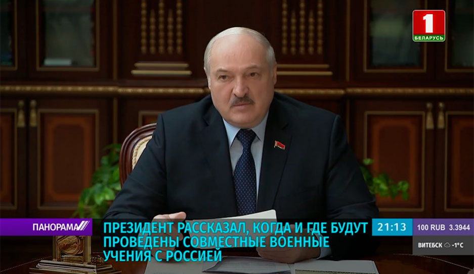 Александр Лукашенко: У границ Беларуси идет наращивание военного контингента Украины