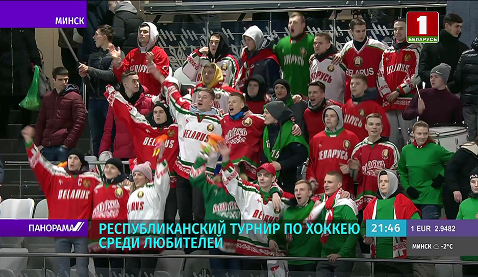 Команда Президента по хоккею победила сборную Могилевской области в матче любительского турнира