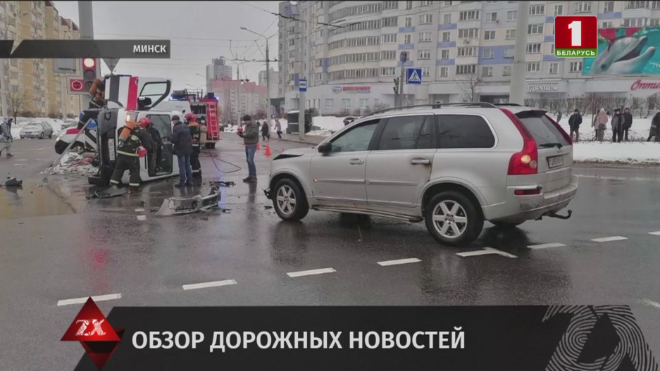 Volvo протаранил машину скорой в Минске, бесправник разбил Mustang, смертельная авария в Жлобинском районе	