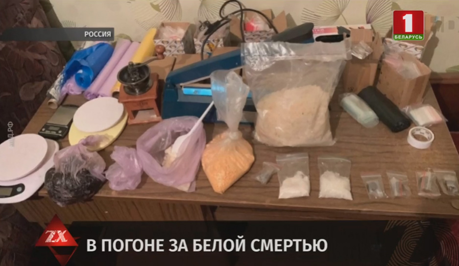 Правоохранители России провели масштабные задержания наркоторговцев 