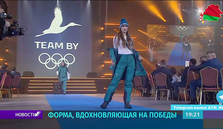 Белорусские спортсмены примерили новую олимпийскую форму 