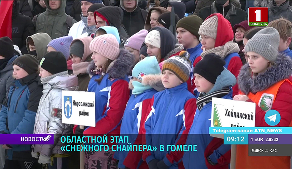 Снежный снайпер в Гомеле - около 300 юных биатлонистов вышли на старт областного этапа соревнований