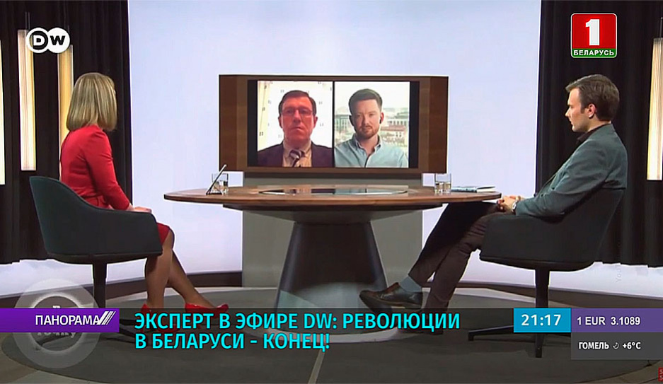 Эксперт в эфире DW:  Революции  в Беларуси конец!