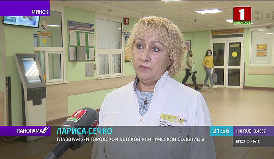 Главврач 2-й детской больницы г. Минска: Состояние детей не вызывает опасения