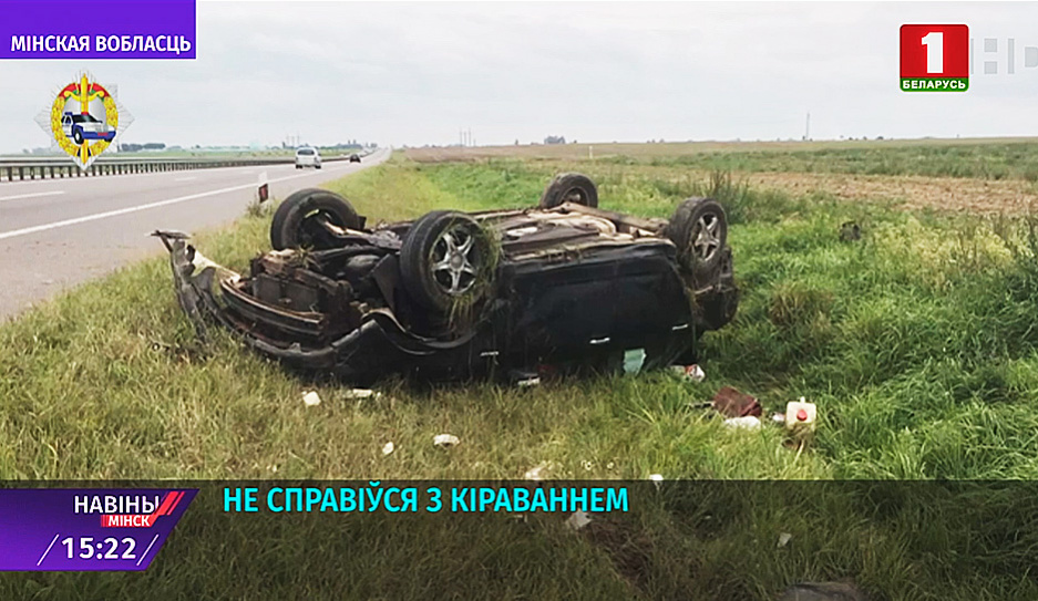 На трассе Минск - Микашевичи 37-летний водитель джили не справился с управлением