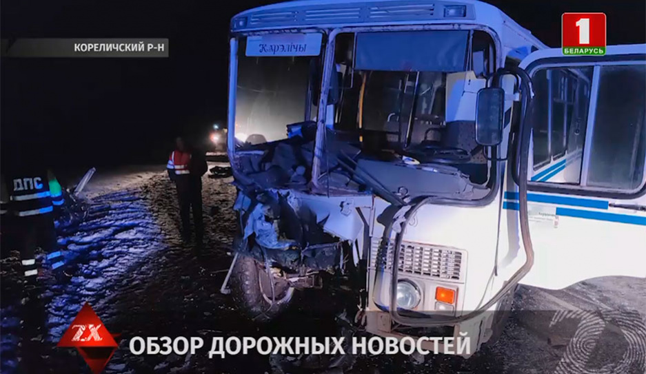 Информация о происшествиях на дорогах Беларуси за 24 января