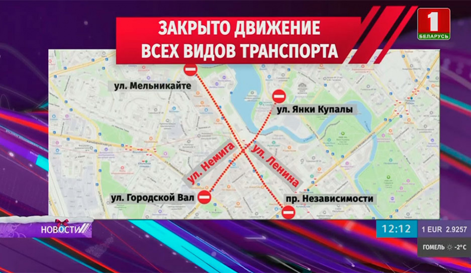 Пешеходная часть моста рухнула в центре Минска - причины и обстоятельства устанавливаются