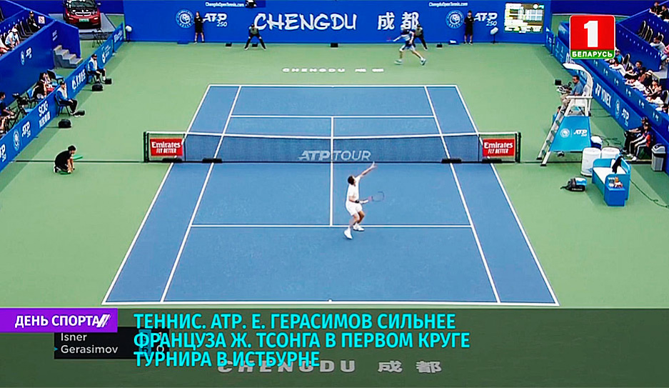 Е. Герасимов сильнее француза Ж. Тсонга в первом круге теннисного турнира ATP в Истбурне